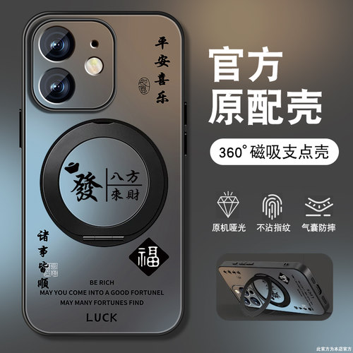 肤感磨砂★不沾指纹★耐磨耐脏