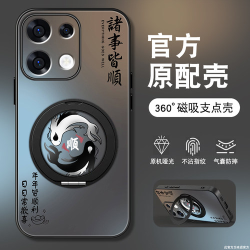 肤感磨砂★不沾指纹★耐磨耐脏
