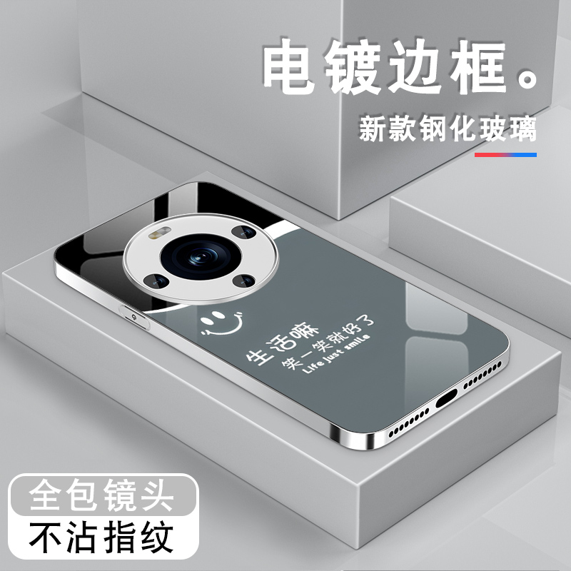 电镀亮边 时尚潮牌不掉色