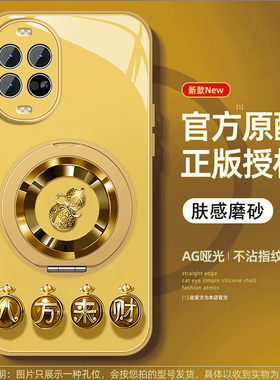 适用华为nova14手机壳新款nova14pro来财葫芦nova14ultranova14活力版全包防摔保护套男女创意高级感简约外壳