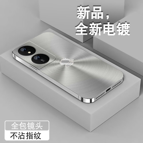 电镀亮边 时尚潮牌不掉色