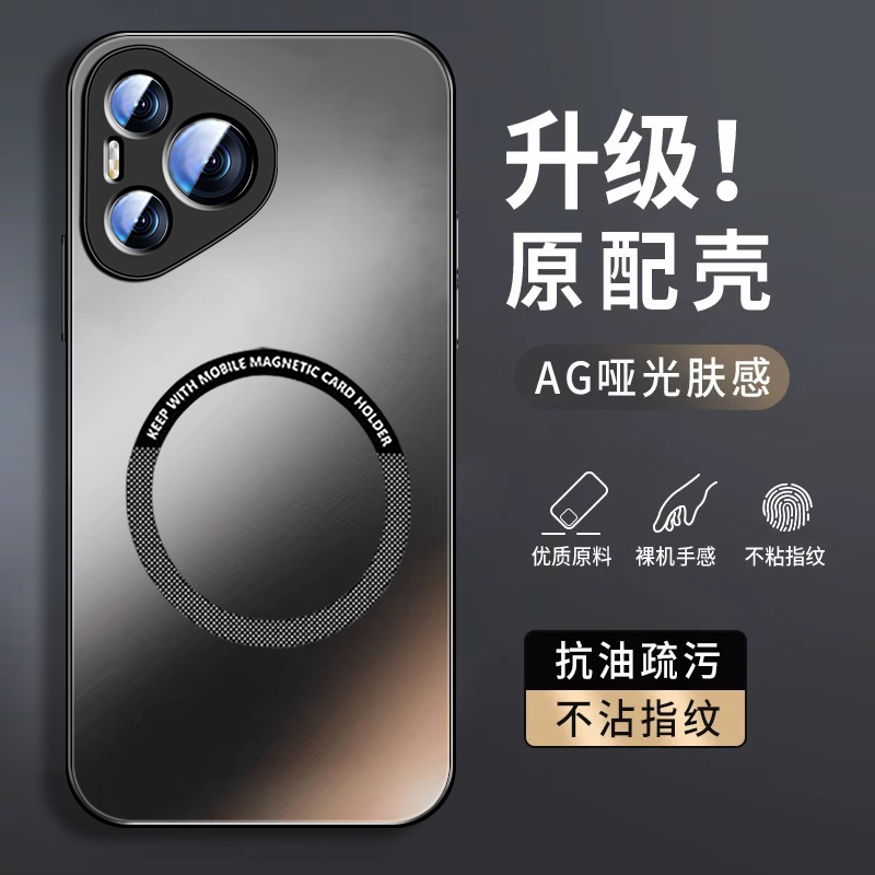 肤感磨砂★不沾指纹★耐磨耐脏