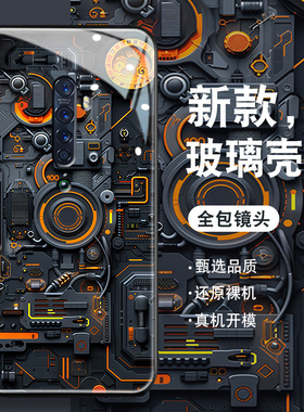 机械装置适用opporeno2手机壳Reno男10倍变焦版钢化玻璃Renoace新款ACE2电路板2Z全包防摔硅胶高级炫酷保护套