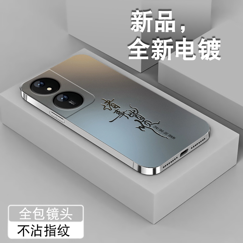 电镀亮边 时尚潮牌不掉色