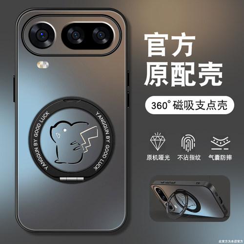 肤感磨砂★不沾指纹★耐磨耐脏
