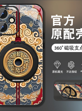 适用华为荣耀400手机壳荣耀400pro新款带支架honor400全包防摔por高级感中国风复古山鬼钱币磁吸支点外壳男女