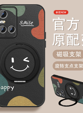 smile笑脸适用vivos10手机壳s10pro高级感S9e磁吸旋转支架S7tS9新款vivi简约潮牌男viv0全包防摔带手绳外壳薄