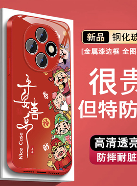 财神喜乐适用oppoa6pro手机壳男a6gt新年马年a6中国风高级感0pp0金属漆玻璃全包防摔硅胶软边红色保护外壳硬