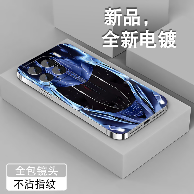 电镀亮边 时尚潮牌不掉色