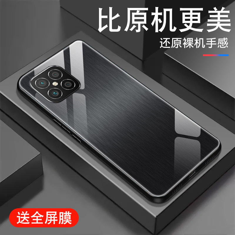 金属拉丝适用华为荣耀play5手机壳honor play5t新款5tpro钢化玻璃活力版男女潮牌保护套创意全包防摔硅胶外壳
