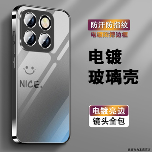 适用小米14手机壳MI13男新款 12电镀银玻璃11PRO10高级感14ultra全包12x防摔12s保护套13pro简约NICE笑脸外壳