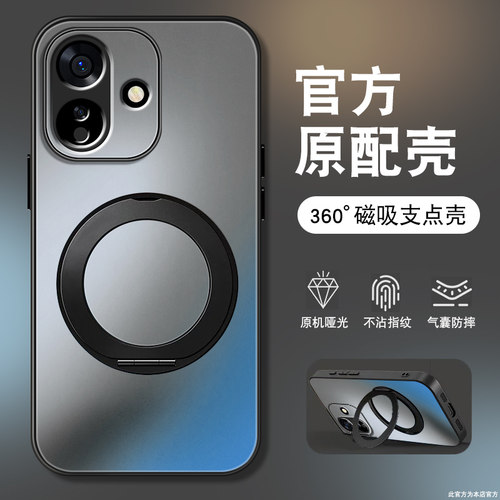 肤感磨砂★不沾指纹★耐磨耐脏