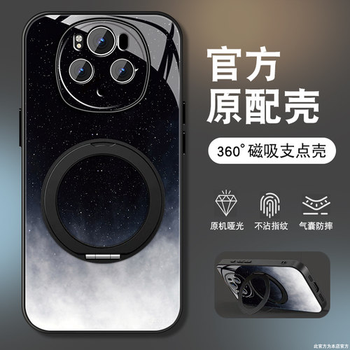 肤感磨砂★不沾指纹★耐磨耐脏