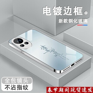 适用华为nova12手机壳nova12pro新款男12ultra电镀银玻璃活力版诸事平安Nove全包防摔保护套简约高级感硬外壳