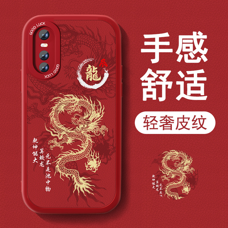 防摔耐磨 加购物车优先发货 全包边
