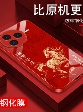 马年皆顺适用红米k80手机壳男RedmiK80pro新年款小米K80本命年por红色金属漆玻璃保护套全包防摔硅胶外壳潮