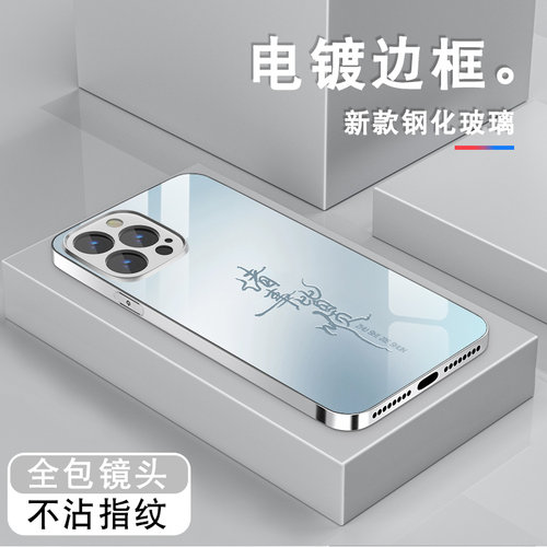 电镀亮边 时尚潮牌不掉色