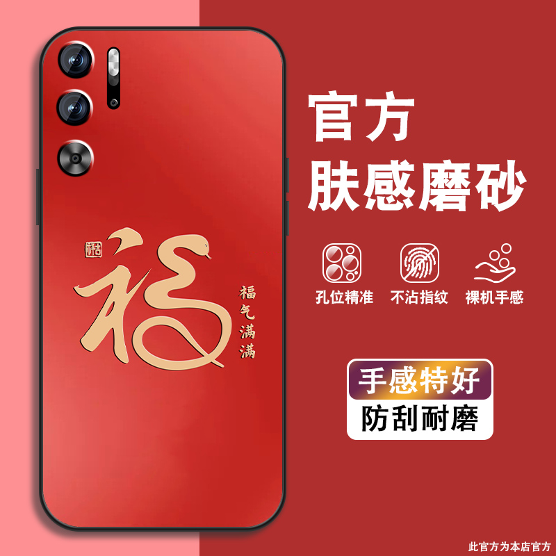 肤感磨砂★不沾指纹★耐磨耐脏