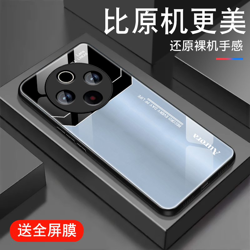 适用vivoY300Pro+手机壳新款y300t钢化玻璃y300i男潮牌女保护套por十创意个性viv0全包防摔高级外壳彩色电镀