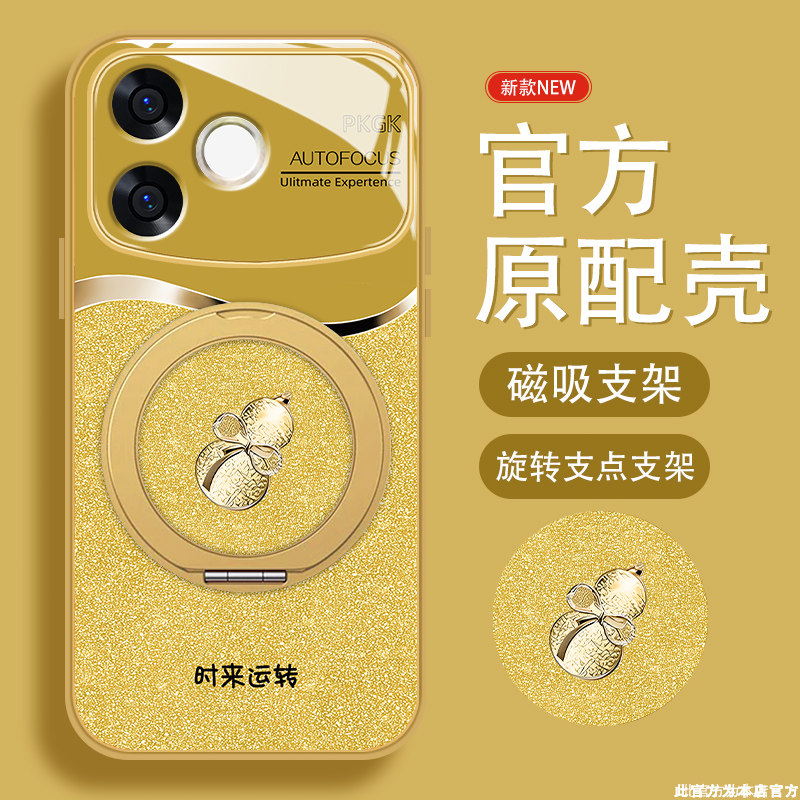 适用oppoa6spro手机壳A6GT新款a6s八方来财葫芦A6Pro磁吸支架0pp0保护套全包防摔男女简约小众高级感带绳外壳
