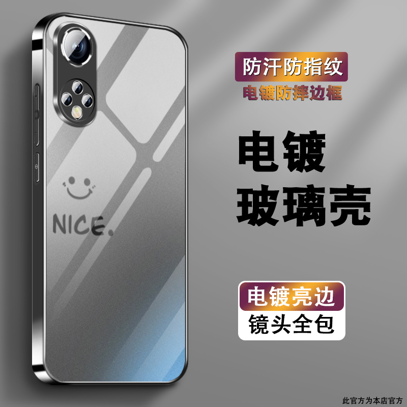 电镀亮边 时尚潮牌不掉色