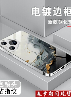 适用华为pura70手机壳pura70pro男新款p60电镀银玻璃p60art简约ultrap70pro+全包防摔套P70系列鎏金水墨外壳