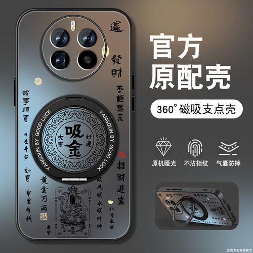 肤感磨砂★不沾指纹★耐磨耐脏