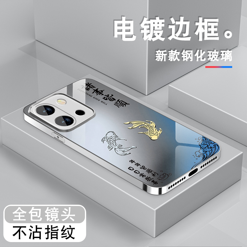 电镀亮边 时尚潮牌不掉色