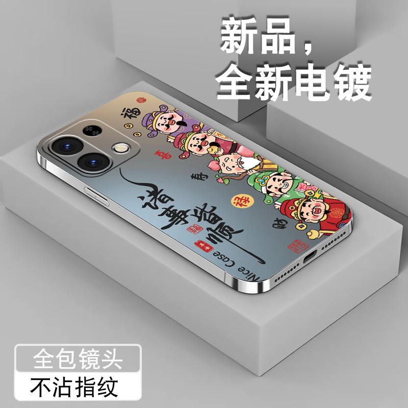电镀亮边 时尚潮牌不掉色