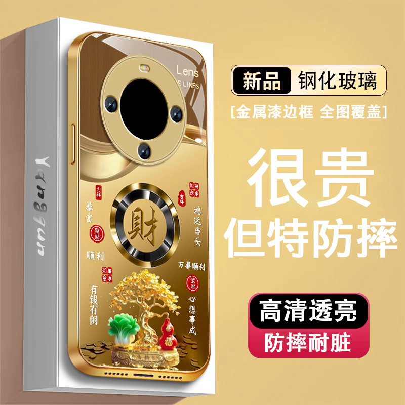 升级镜头保护 多色可选