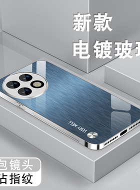 适用一加13手机壳1+ace3新款男ace2pro金属拉丝ace3v电镀银玻璃1加ace2v高级全包oneplus防摔保护套简约硬壳