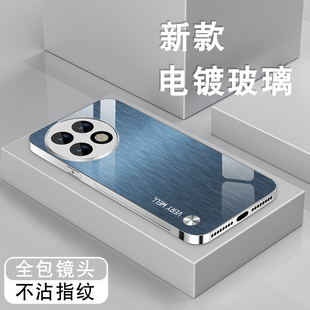 适用一加13手机壳1 男ace2pro金属拉丝ace3v电镀银玻璃1加ace2v高级全包oneplus防摔保护套简约硬壳 ace3新款