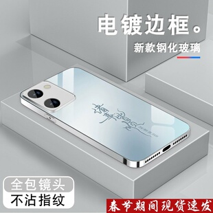 适用vivoy78+手机壳y73s新款男y76s电镀银玻璃y77e保护套t1版诸事平安y70s全包y78m防摔y78t薄简约高级感硬壳