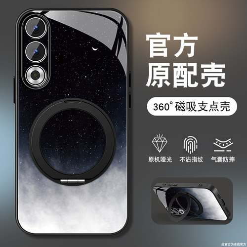 肤感磨砂★不沾指纹★耐磨耐脏