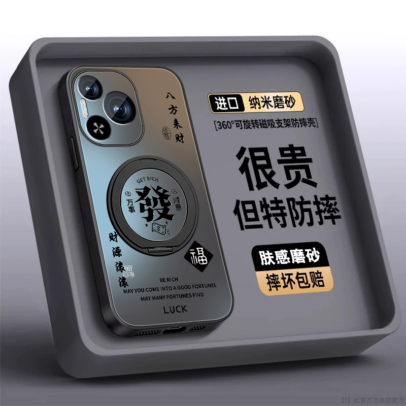 肤感磨砂★不沾指纹★耐磨耐脏