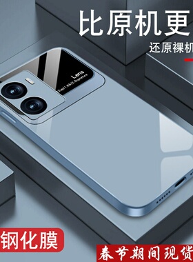 lens渐变适用vivoiqooz7手机壳男iqooz8新款iqooz5金属漆玻璃z3防摔z1x硅胶软边U1X高级iqoou5简约z7x潮硬壳