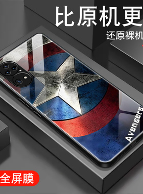 漫威动漫适用华为p50手机壳p40新款p30钢化玻璃p20男p10潮p9女pro保护plus套+个性防摔P50e全包lite硅胶外壳