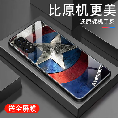 钢化玻璃背面★硅胶软边不伤机★送全屏膜