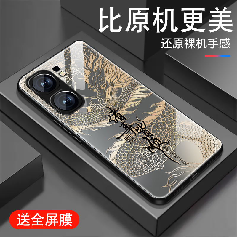 钢化玻璃背面★硅胶软边不伤机★送全屏膜