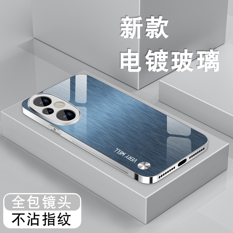 适用荣耀200手机壳honor100新款男华为荣耀90pro金属拉丝90gt电镀银玻璃高级感镜头全包防摔5g保护套简约硬壳