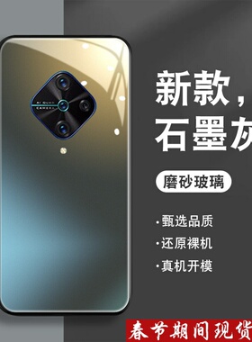 磨砂渐变适用vivoy9s手机壳y5s新款y3/s钢化玻璃y17个性男z5i潮女u3x保护U3套创意viv0全包防摔超薄硅胶外壳