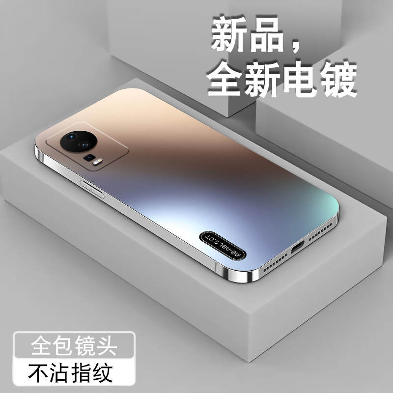 a8金属质感适用于vivoiqooneo7手机壳iqooneo6se男款电镀银neo5全包