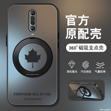 适用红米k30手机壳RedmiK30PRO枫叶k30i旋转磁吸支架k30s防摔外壳k30至尊纪念版新款磨砂男全包高级感保护套