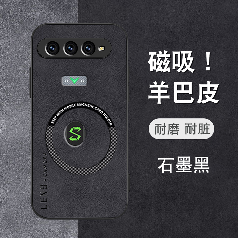肤感磨砂★不沾指纹★耐磨耐脏