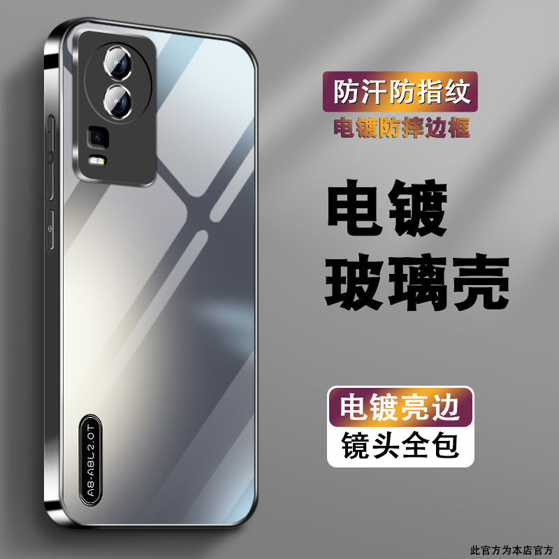 电镀亮边 时尚潮牌不掉色