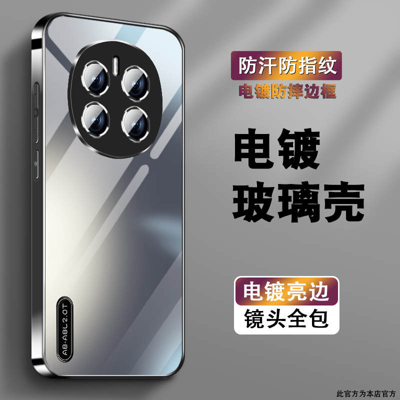 电镀亮边 时尚潮牌不掉色