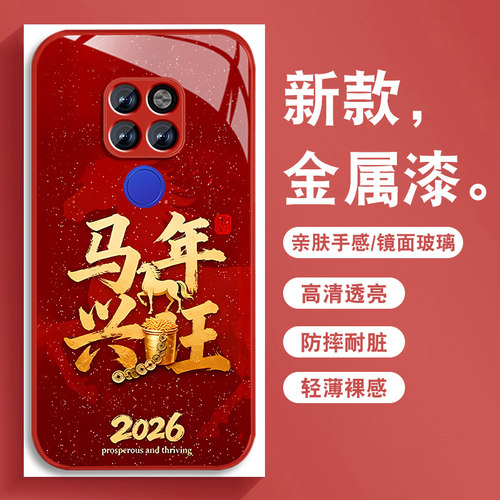 升级镜头保护 多色可选