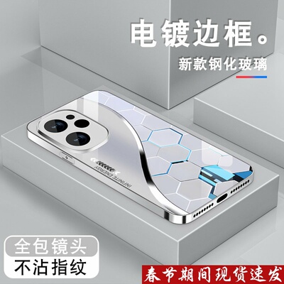 蜂巢粒子适用真我gt7pro手机壳男gtneo6se新款realmeGTneo5电镀玻璃真我GT6个性v25全包oppo防摔q5i套创意潮