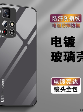 适用红米note11手机壳note10pro男新款小米note11pro+电镀银玻璃11se全包防摔保护套note11tpro渐变LENS灰外