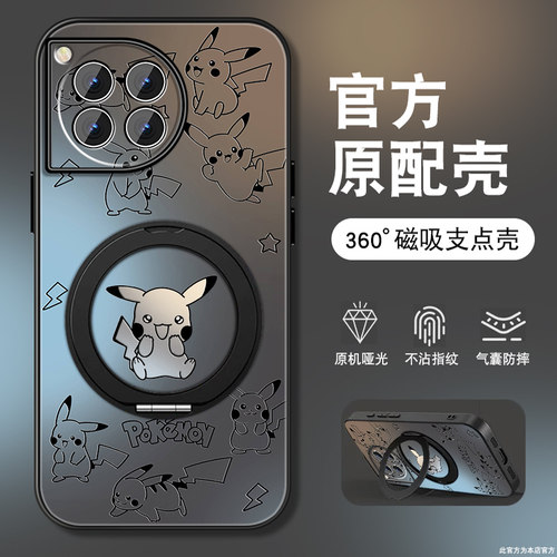 肤感磨砂★不沾指纹★耐磨耐脏